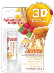Бальзам для губ