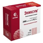 Эниксум, р-р д/ин. 2000 анти-Ха МЕ/0.2 мл 0.2 мл №10 ампулы