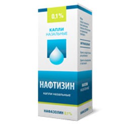 Нафтизин