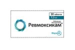 Ревмоксикам, табл. 7.5 мг №20