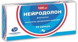 Нейродолон, капс. 100 мг №15