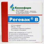 Регевак В (Вакцина против гепатита В рекомбинантная дрожжевая жидкая), сусп. для в/м введ. 20 мкг/мл 0.5 мл (1 доза) №5