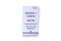 Экстум, пор. д/р-ра д/ин. 1000 мг+500 мг, 1500 мг №1