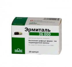 Эрмиталь