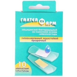 Лейкопластырь бактерицидный гипоаллергенный водостойкий на пленочной основе р. 1.9смx7.2см 10 шт.