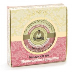 Бальзам для губ