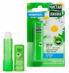 Бальзам для губ